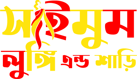 Symum Lungi And Sharee